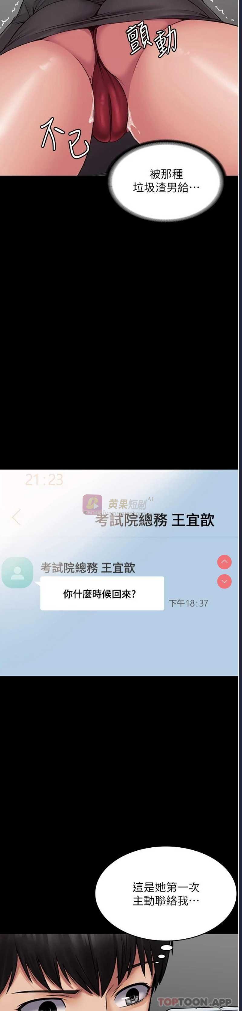 第 11 张