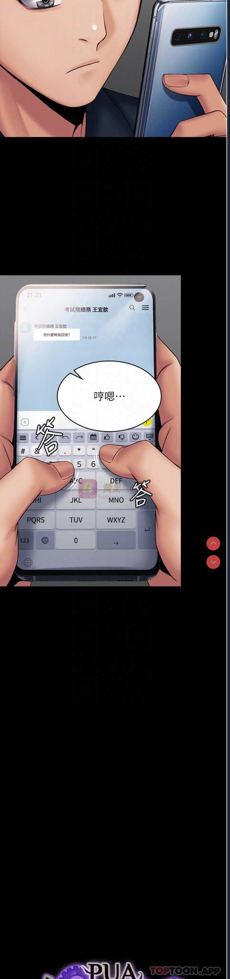 第 12 张