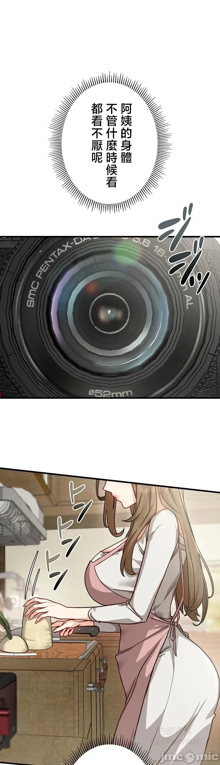 第 6 张