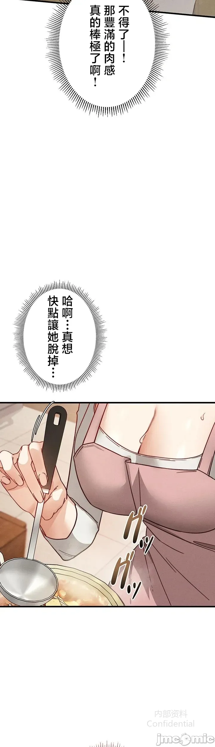 第 7 张