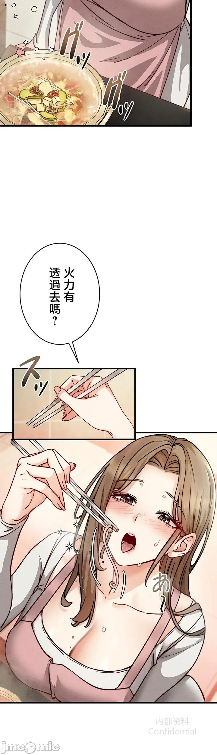 第 10 张