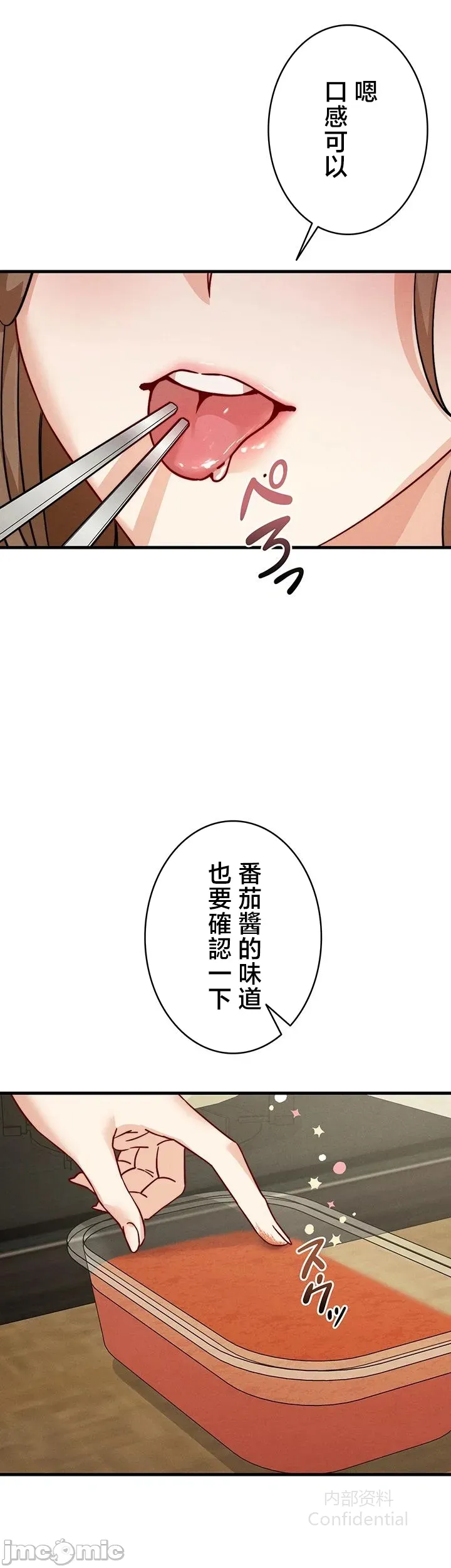 第 12 张