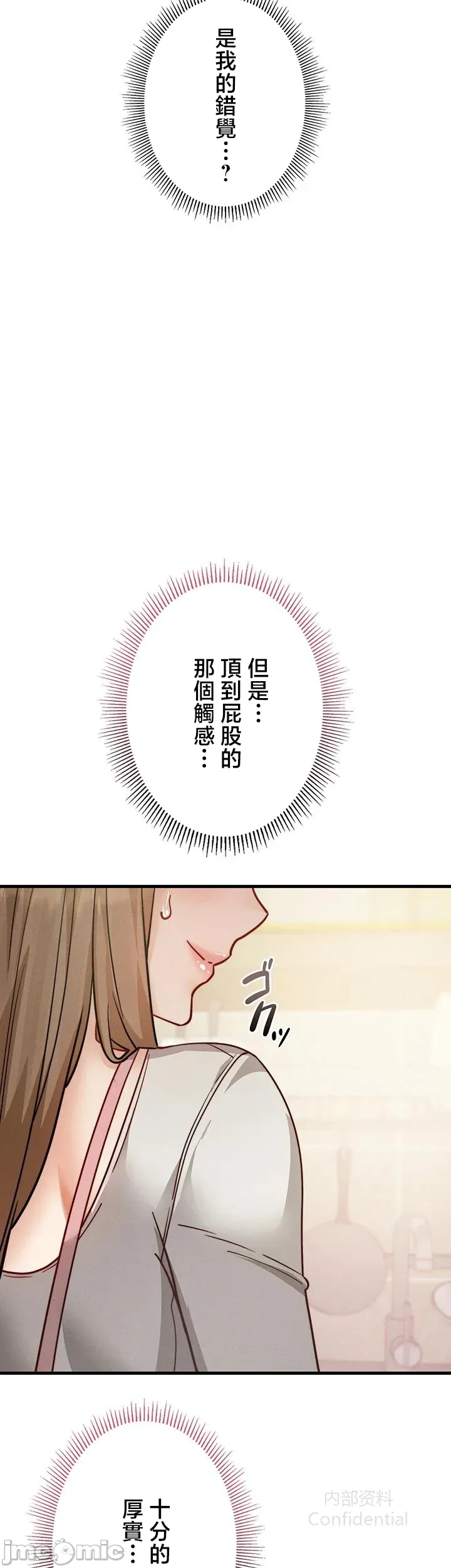 第 4 张