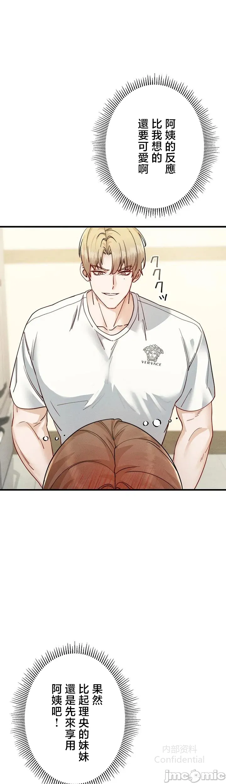 第 6 张