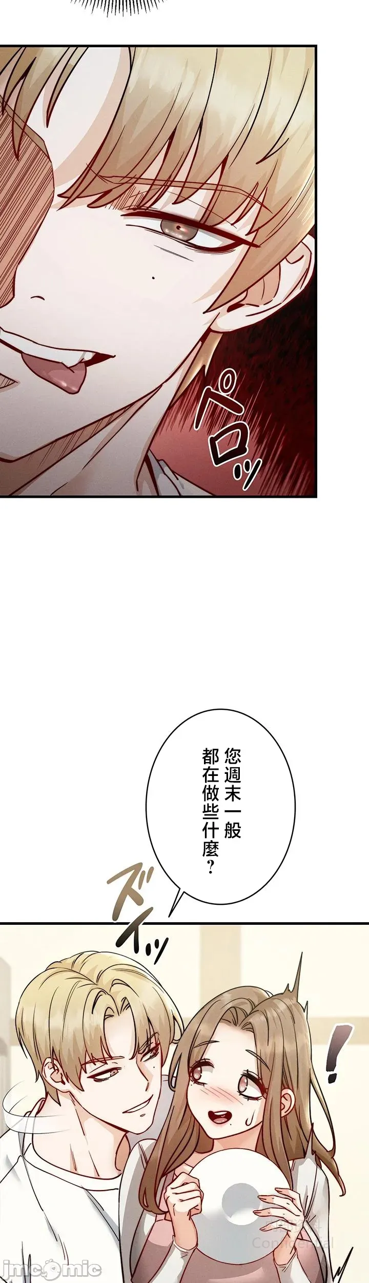 第 7 张