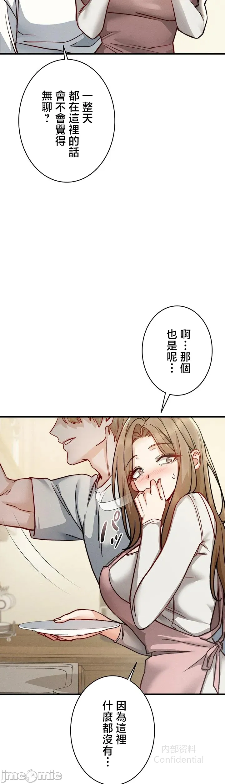 第 8 张