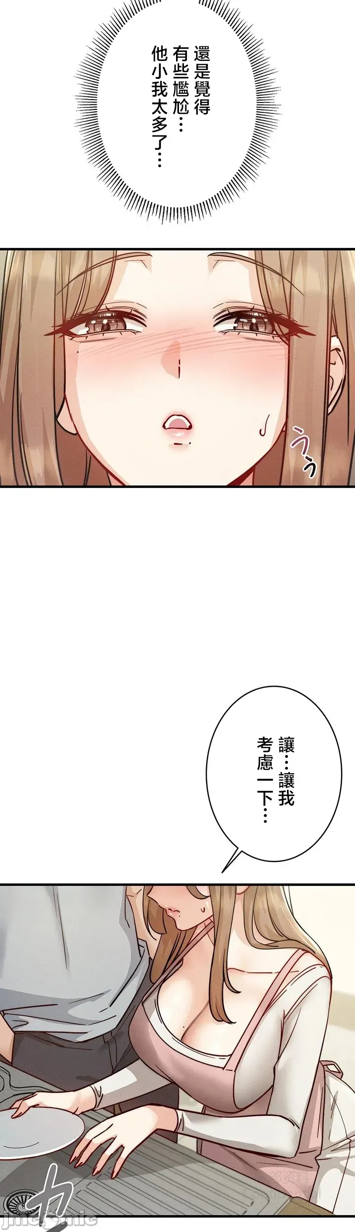 第 12 张
