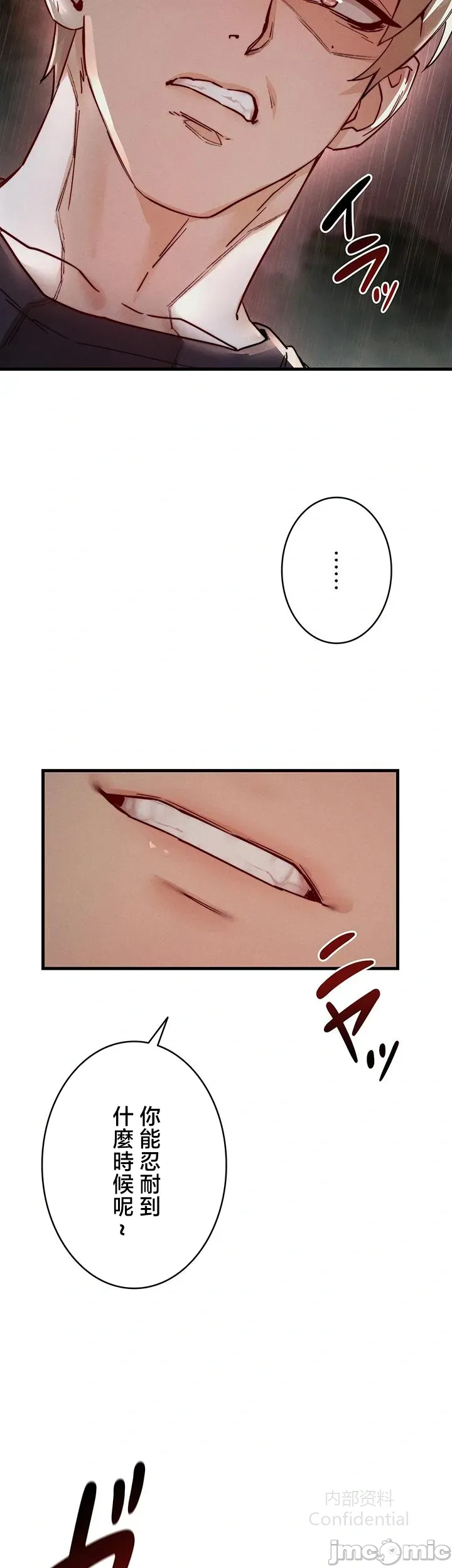第 10 张