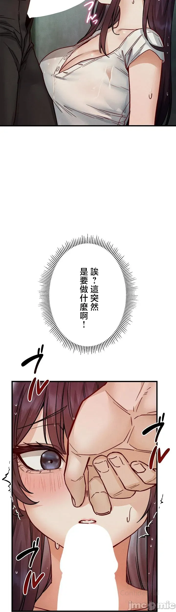 第 12 张