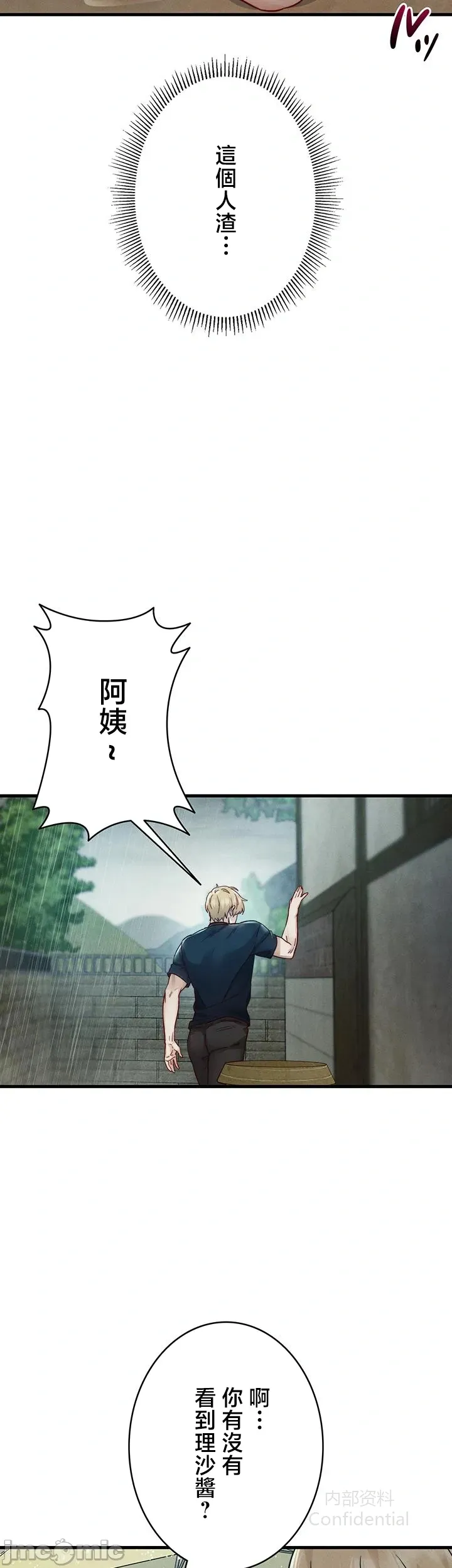 第 4 张