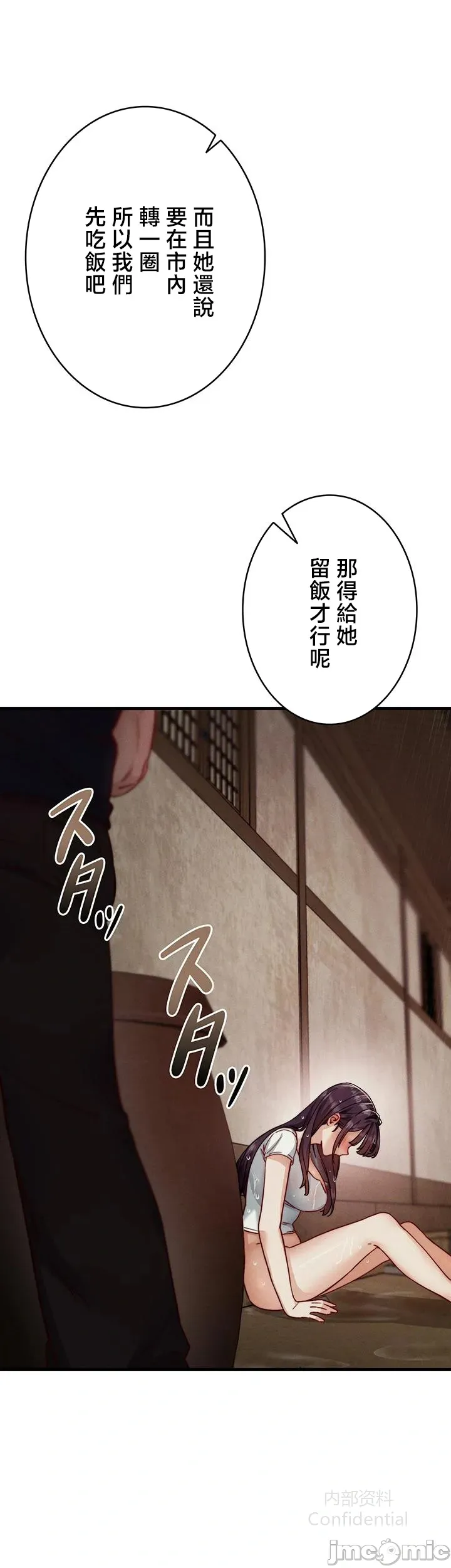 第 6 张