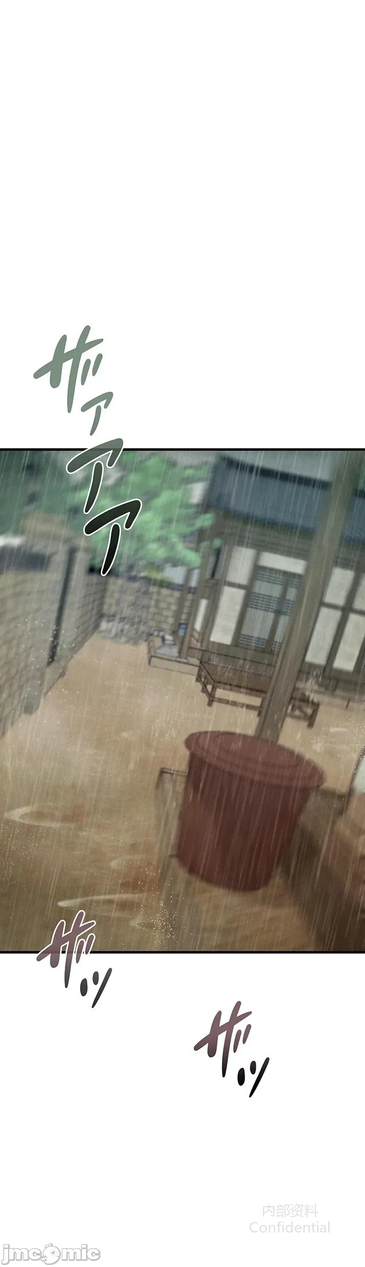 第 8 张
