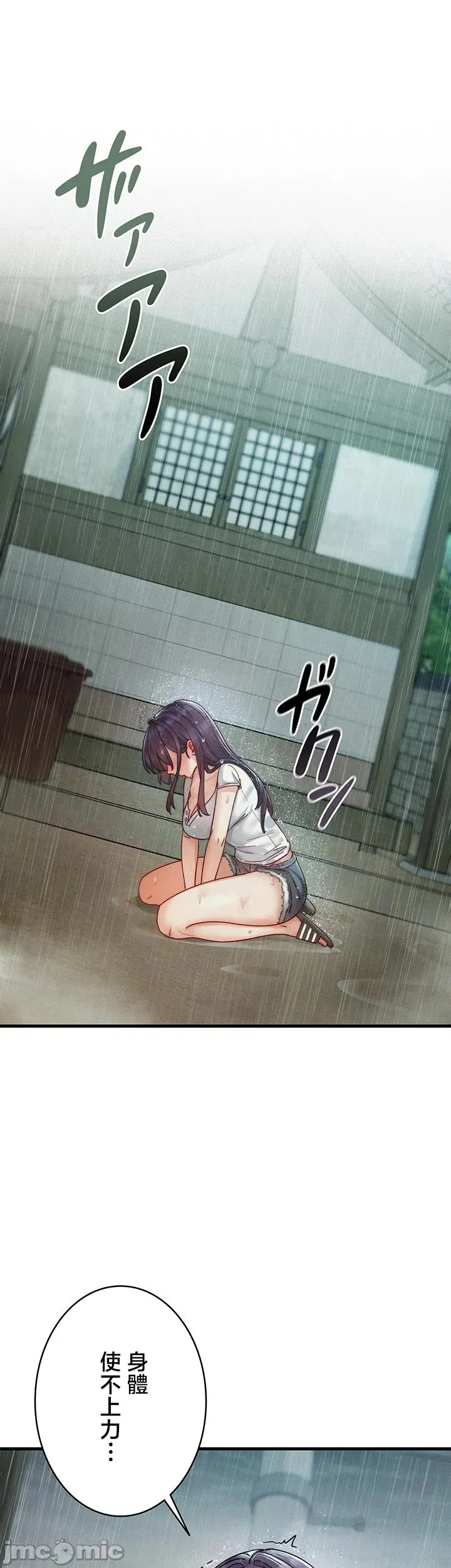 第 11 张