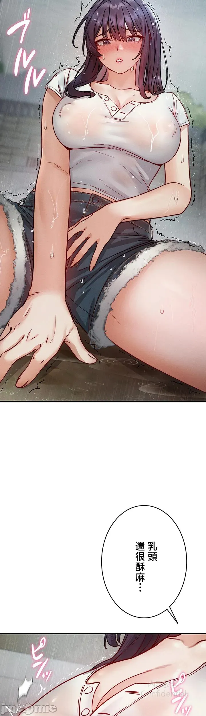 第 12 张
