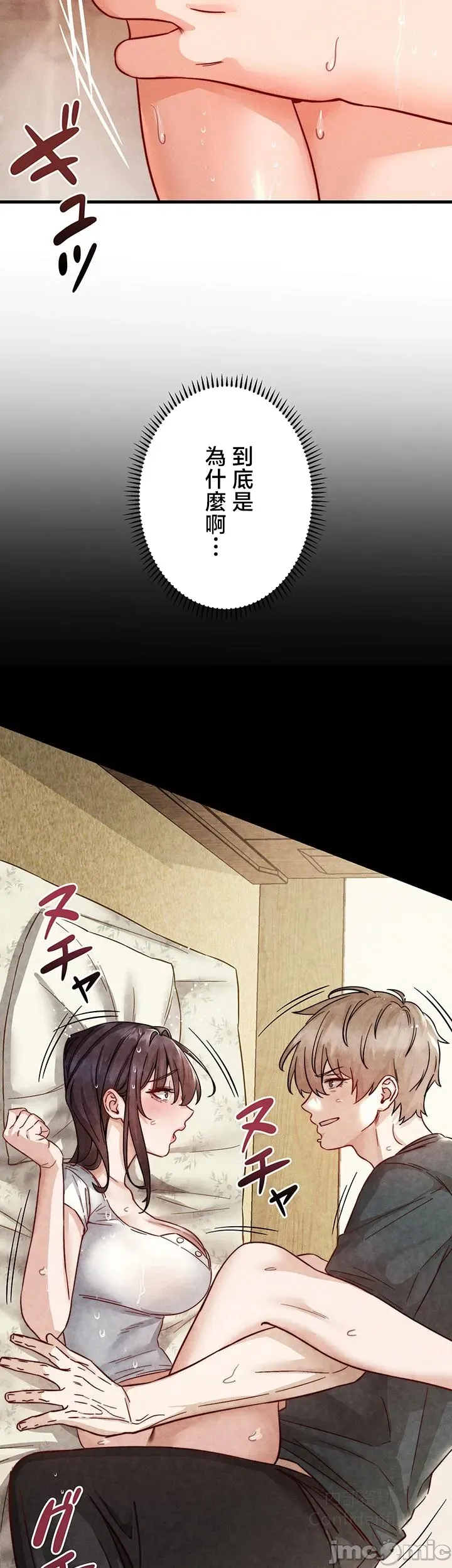 第 7 张