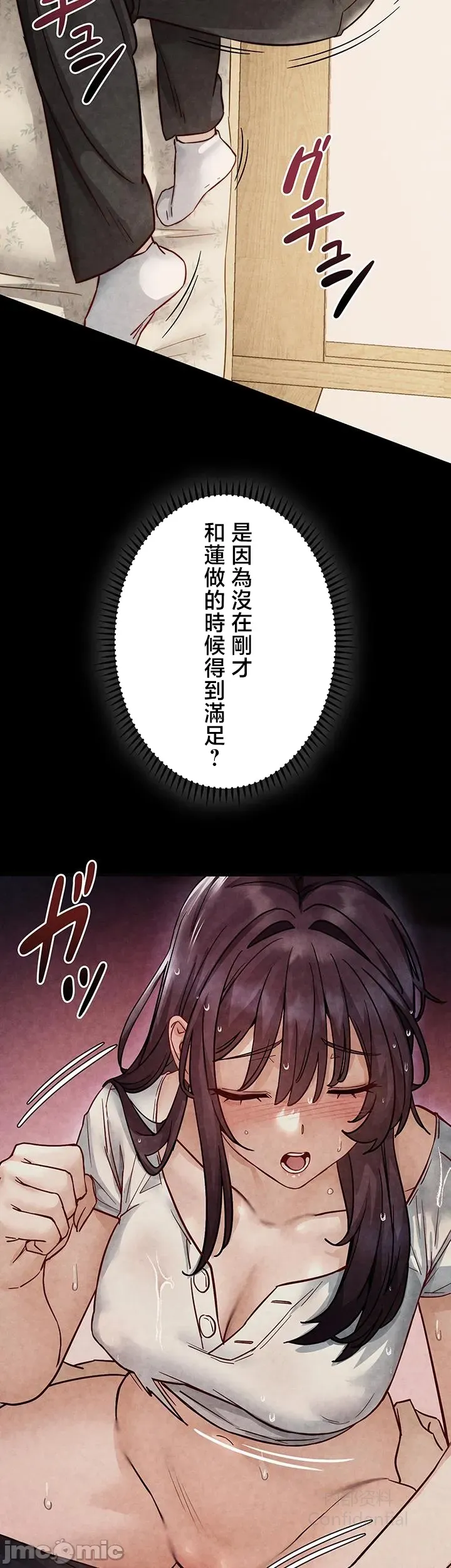 第 8 张