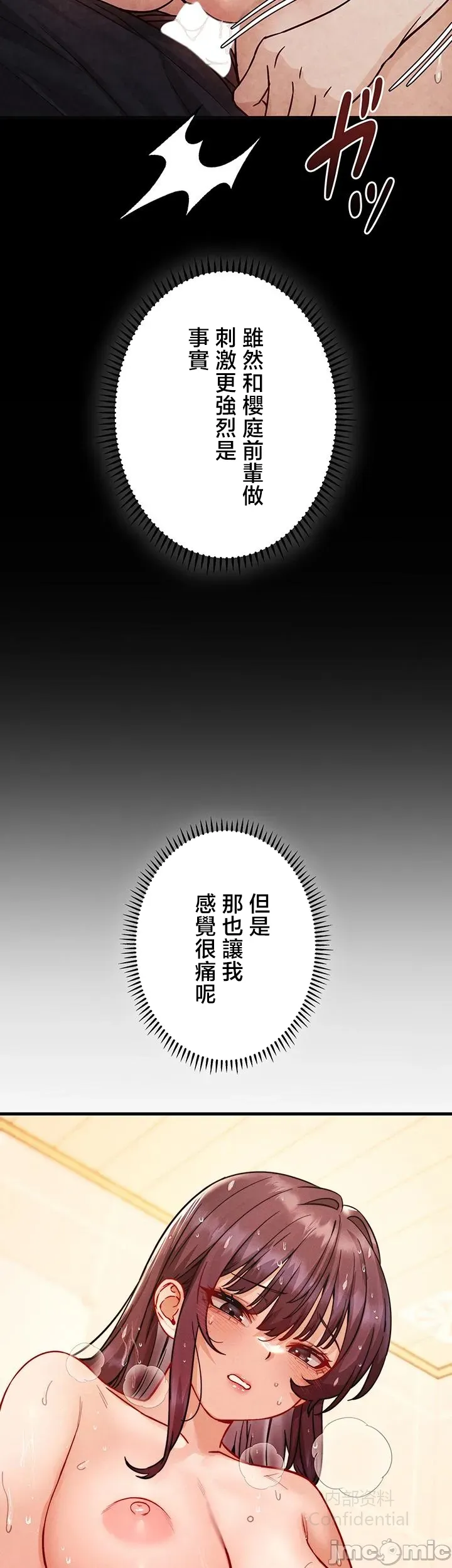 第 9 张