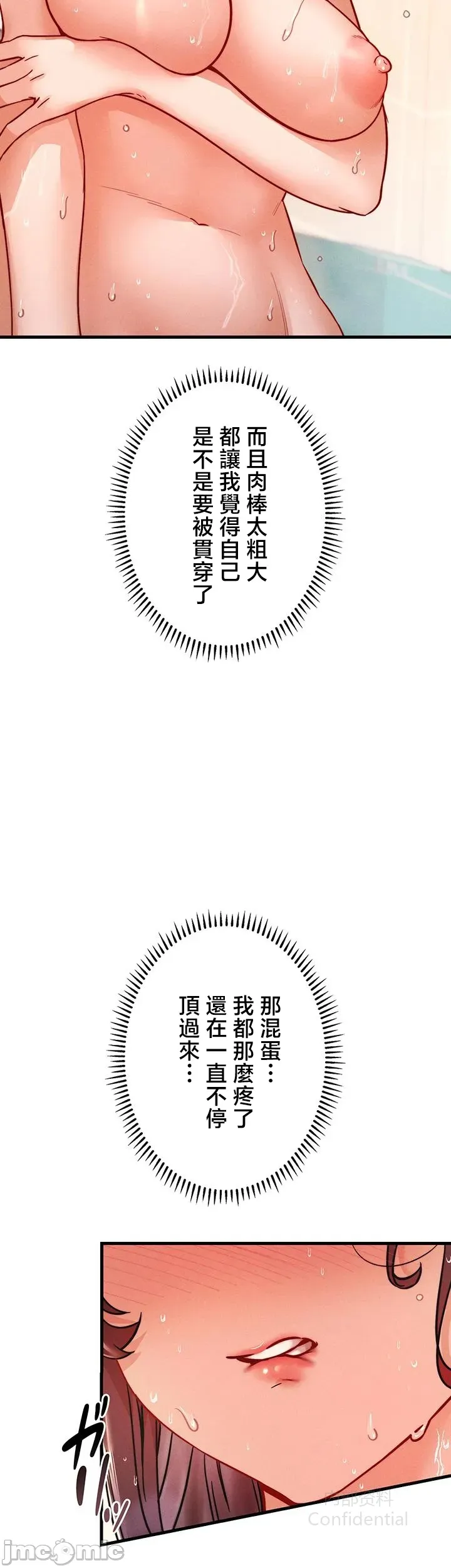 第 10 张