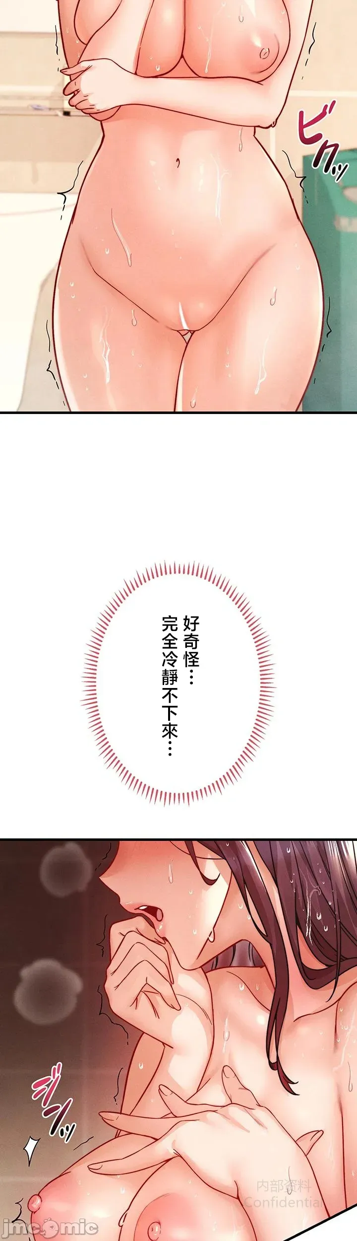 第 12 张