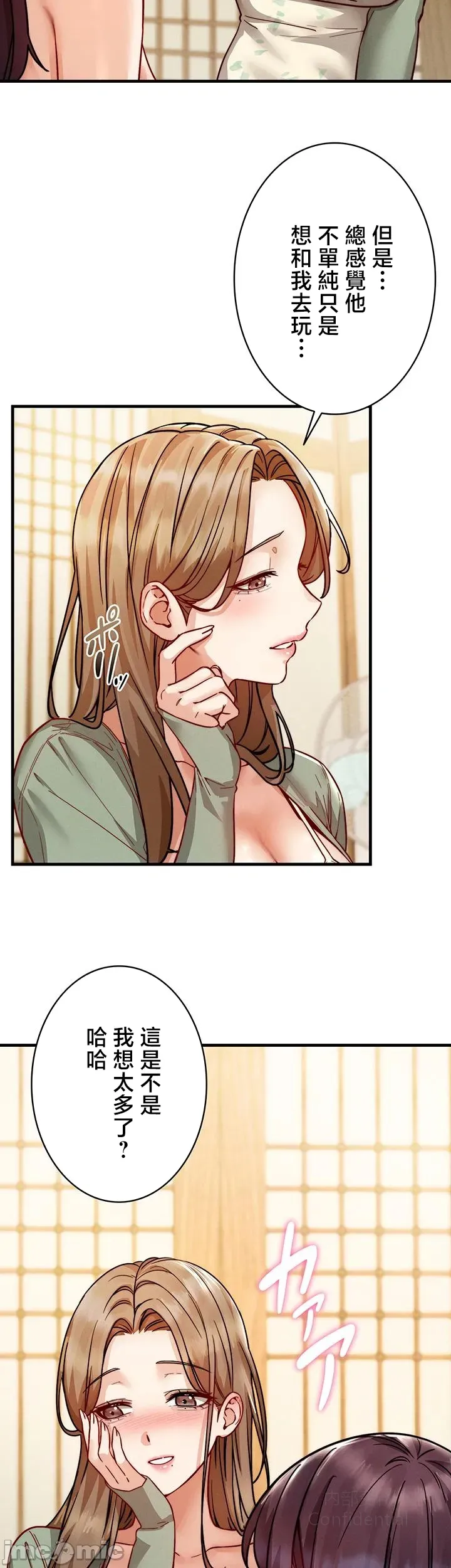 第 5 张