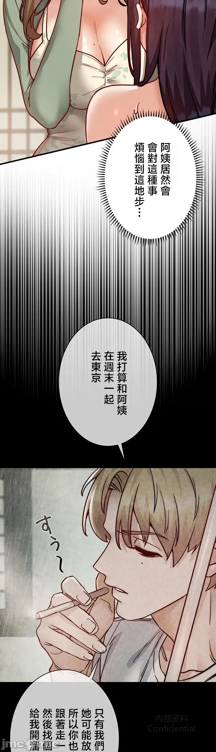 第 6 张