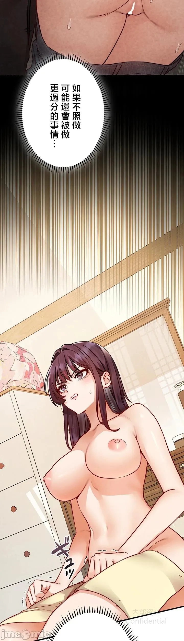 第 8 张