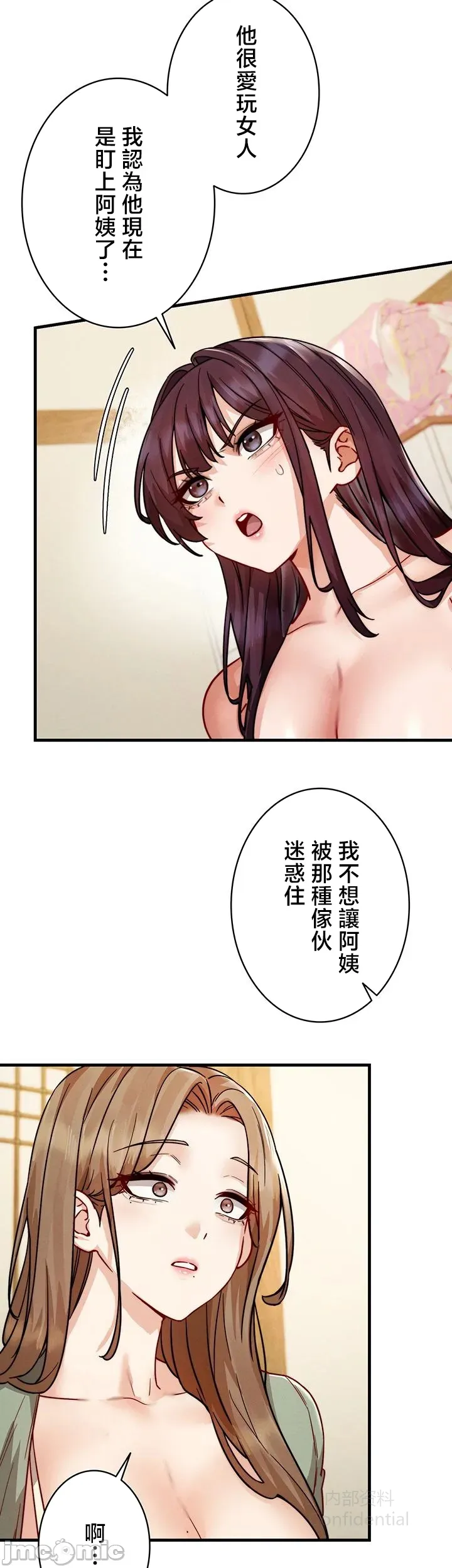 第 11 张