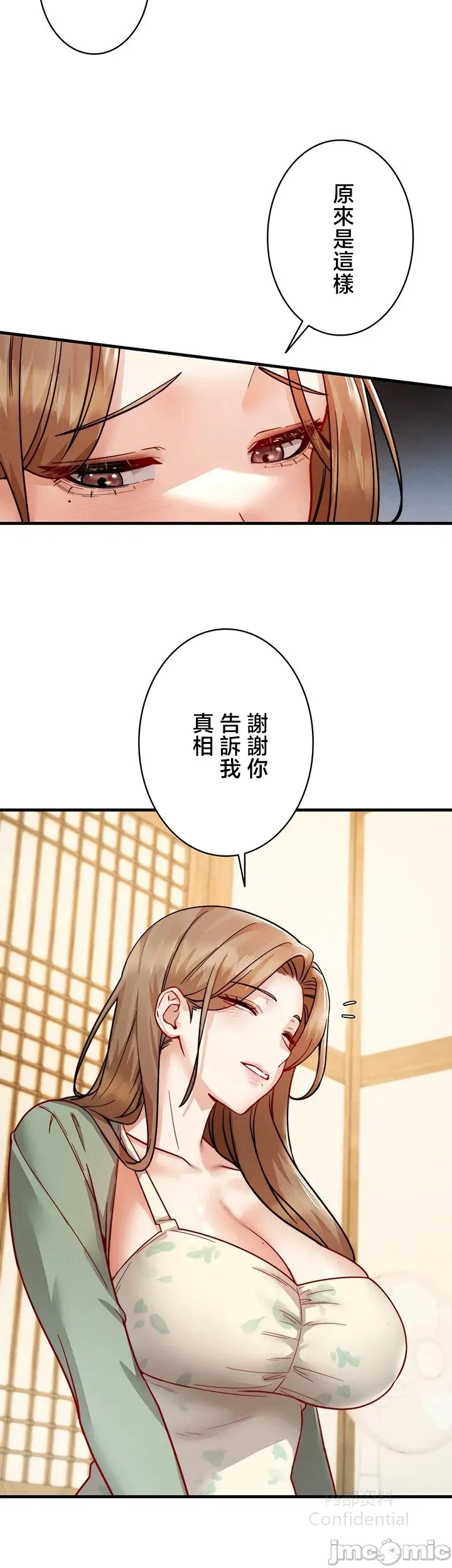 第 12 张