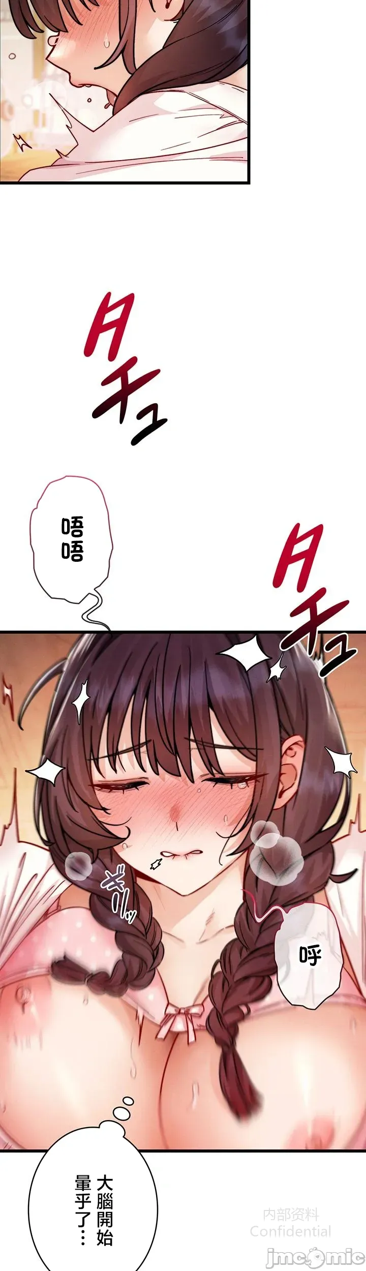第 7 张