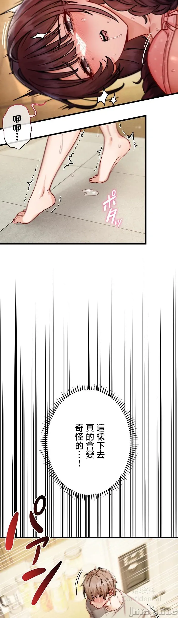第 10 张