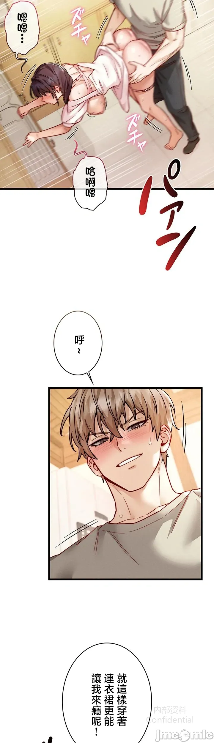 第 11 张