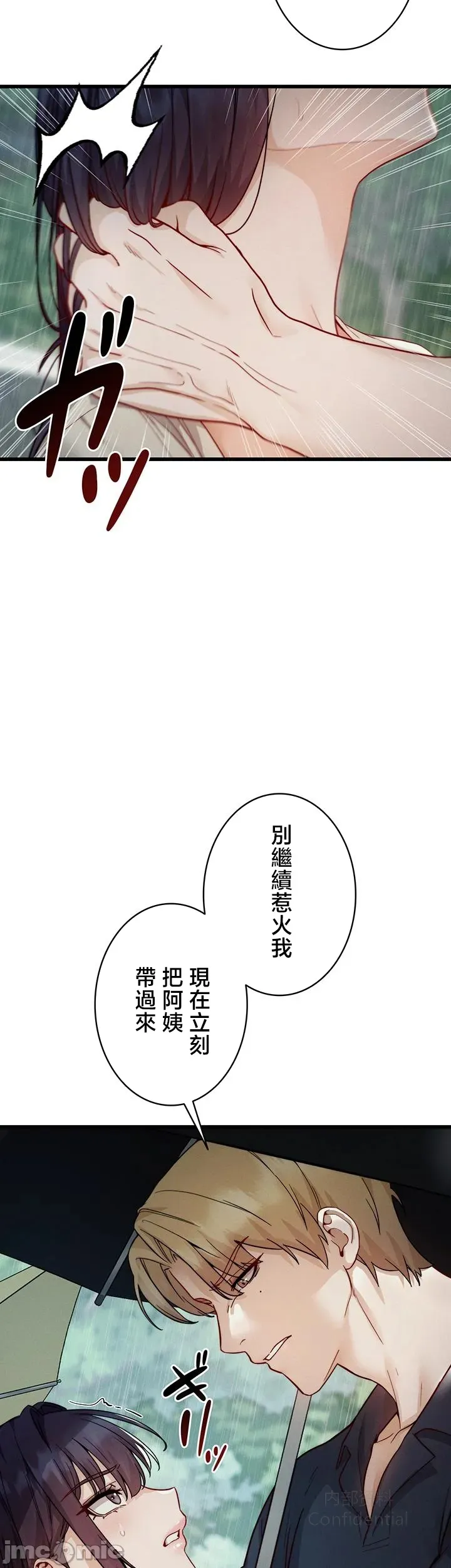 第 7 张