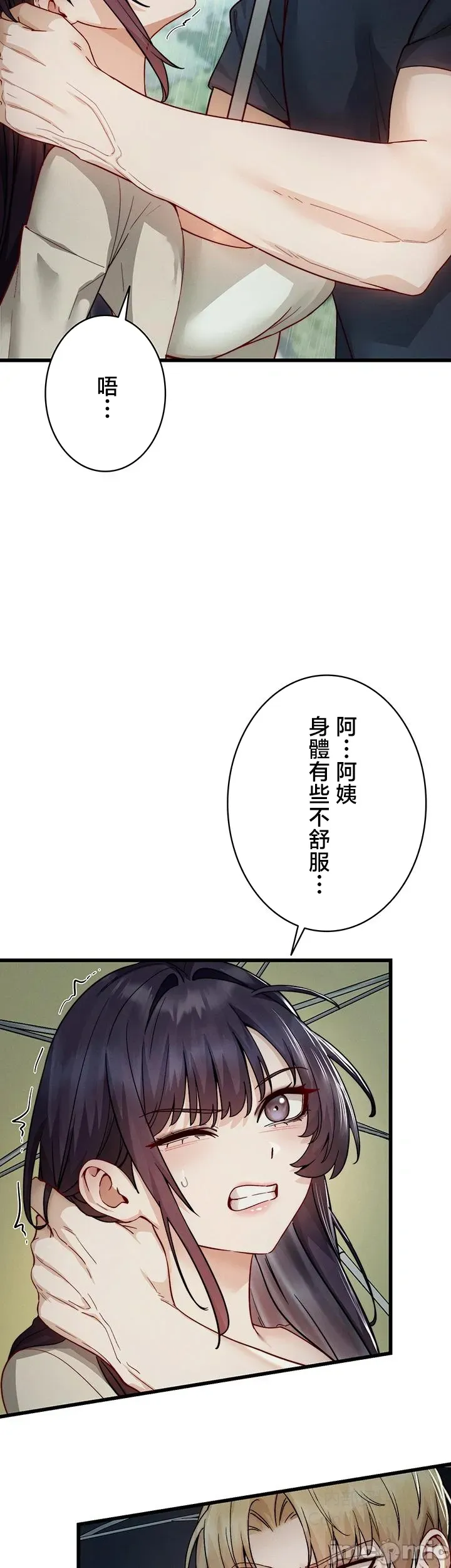 第 8 张