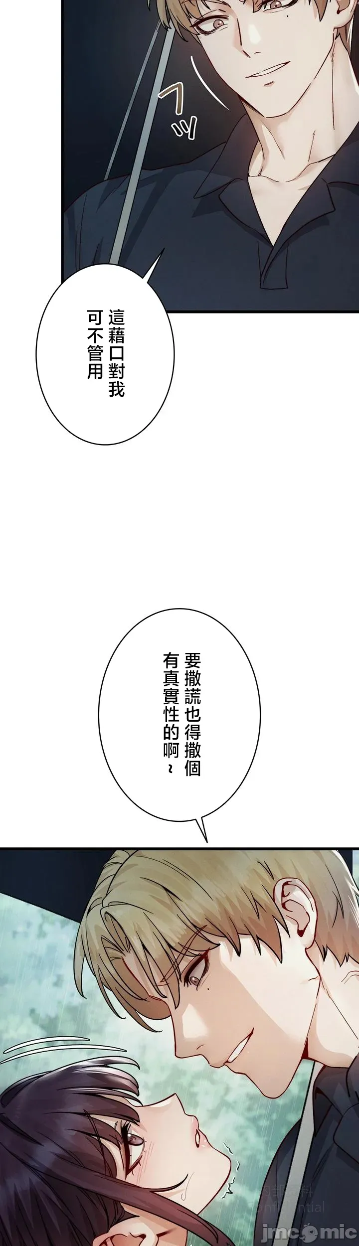 第 9 张