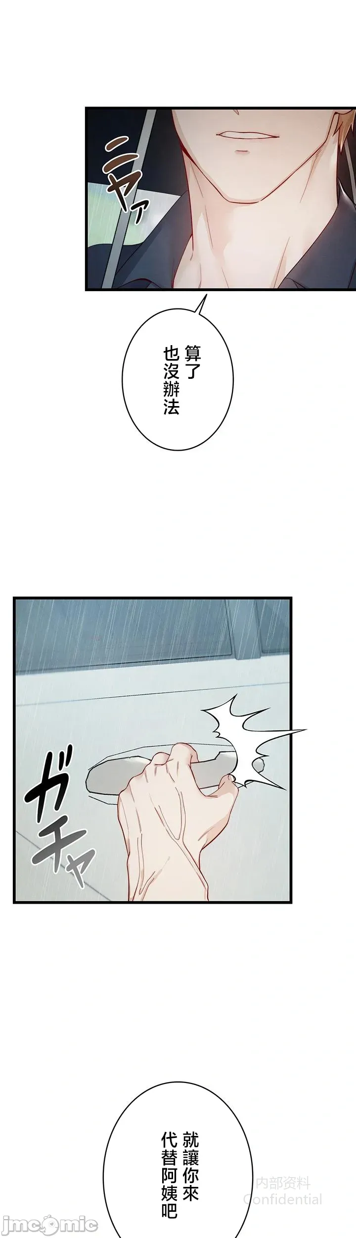 第 11 张