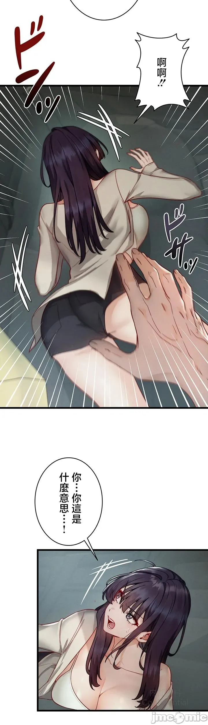 第 12 张