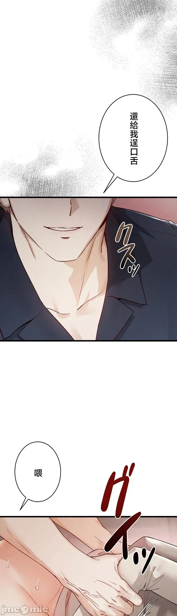 第 4 张