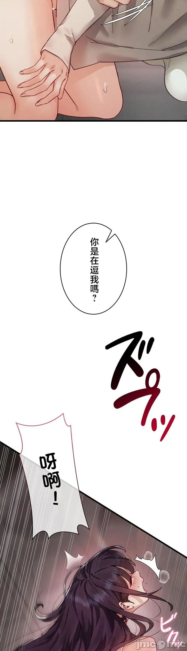第 6 张
