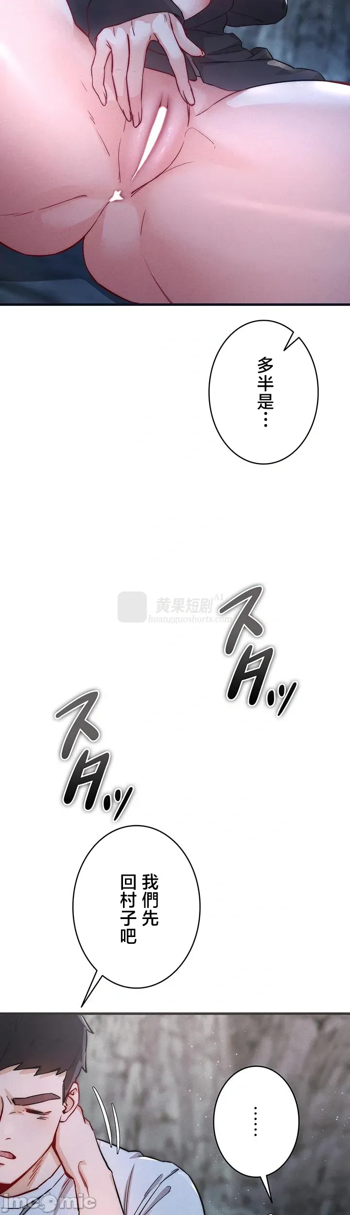 第 11 张