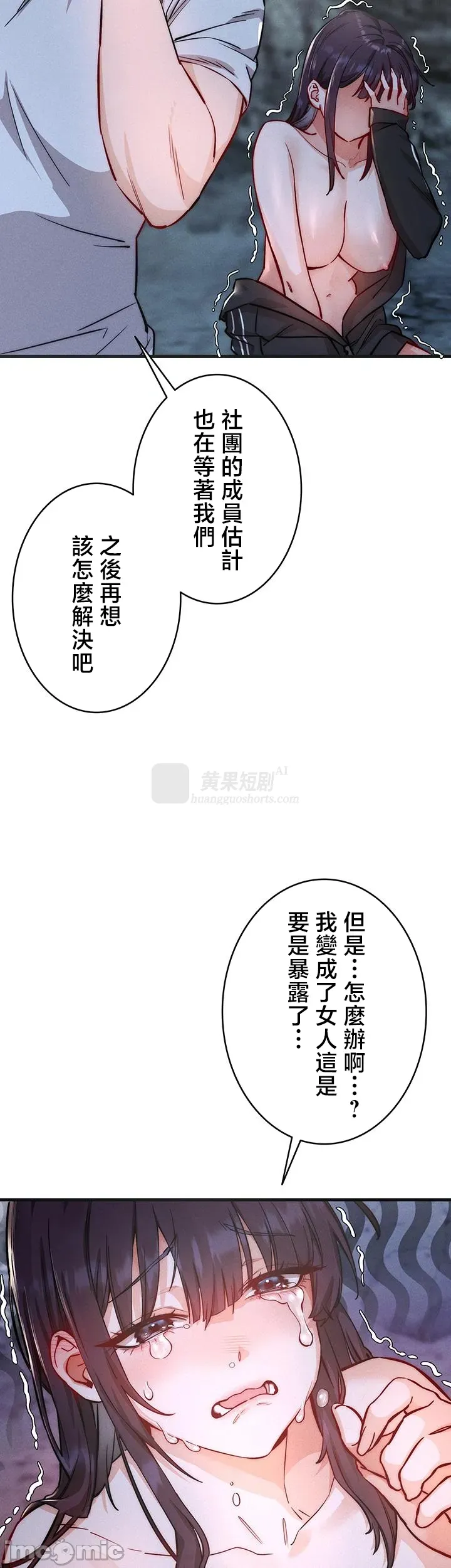 第 12 张