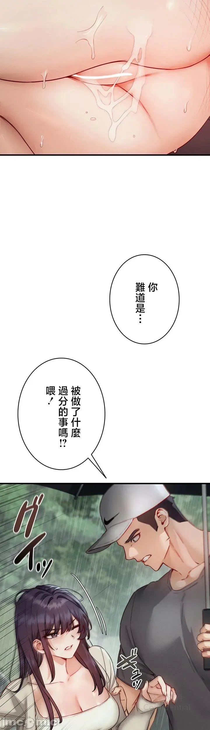 第 3 张