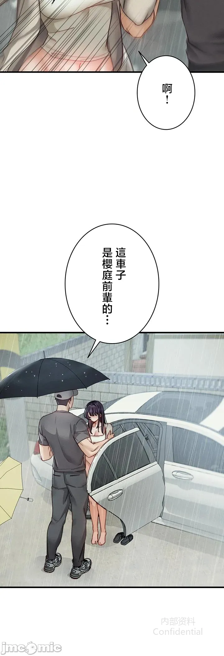 第 4 张