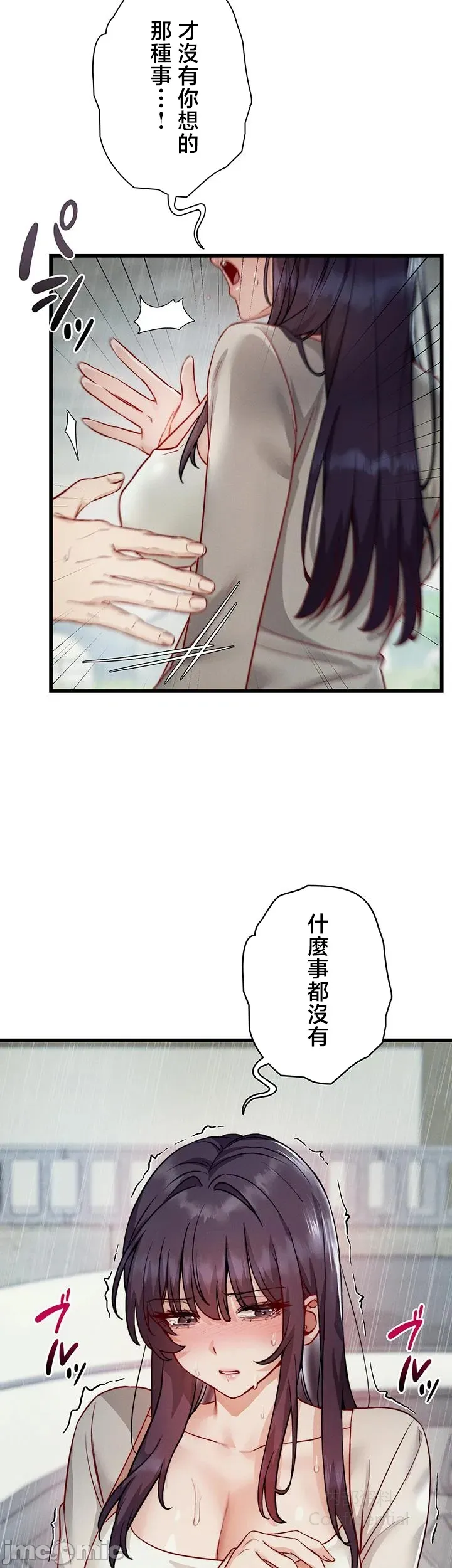 第 6 张