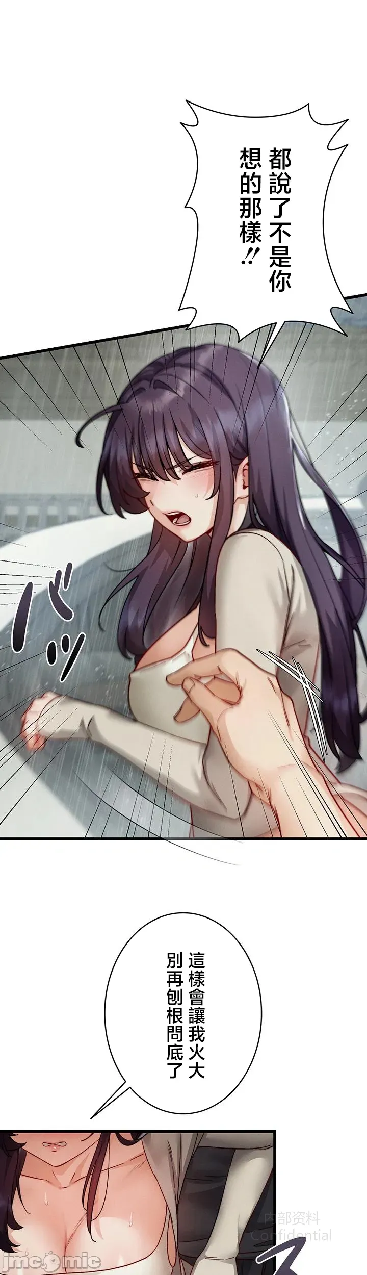第 9 张