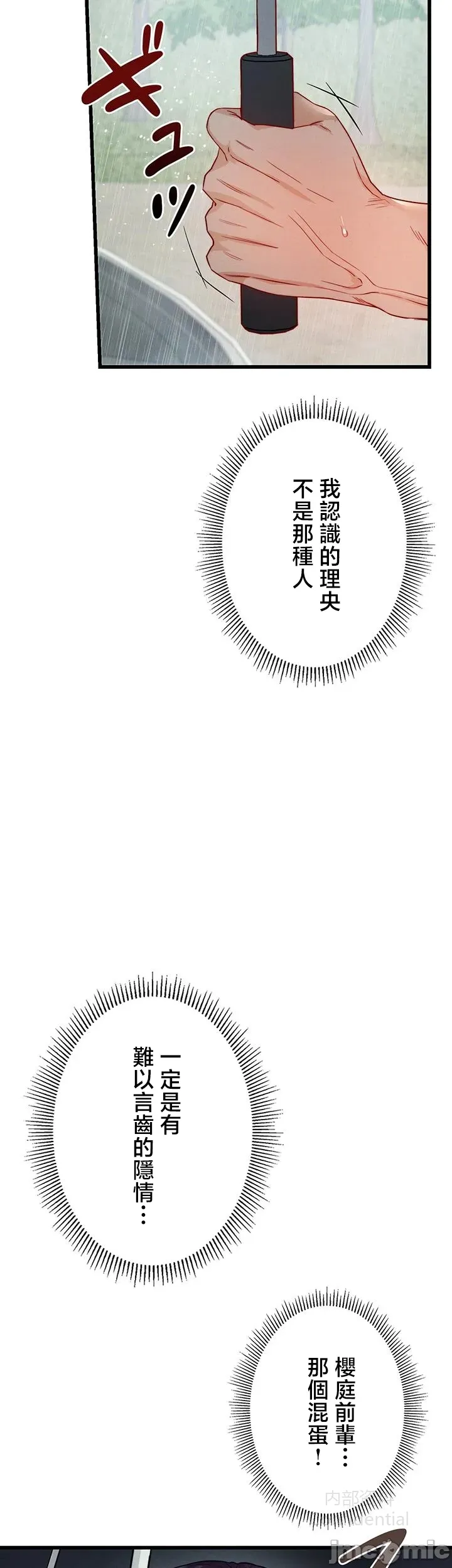 第 12 张