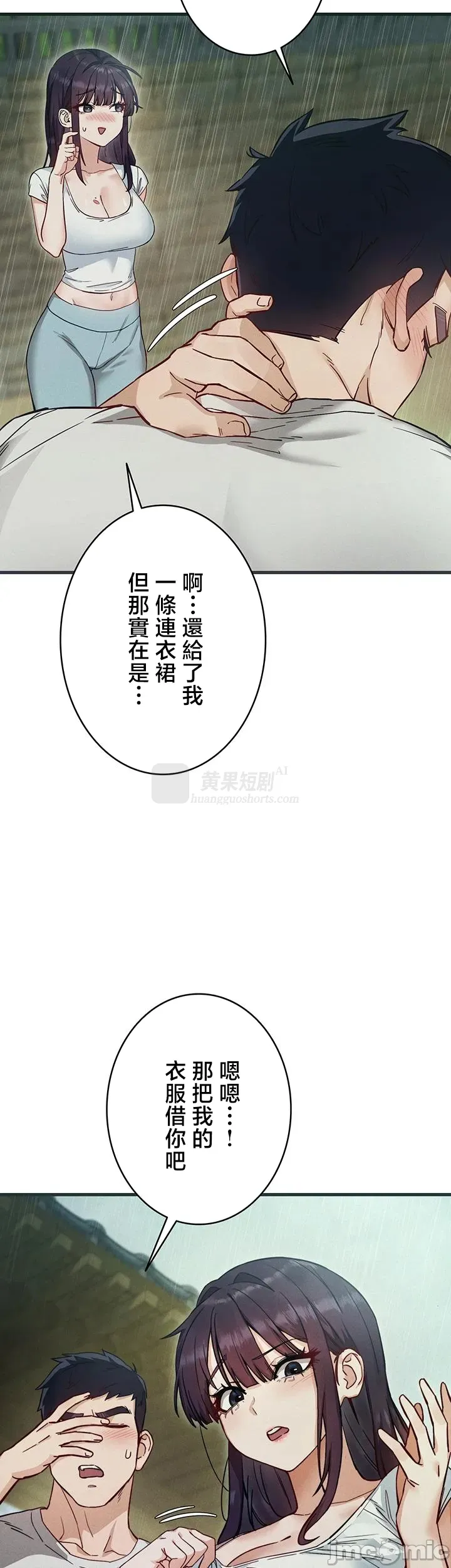 第 3 张