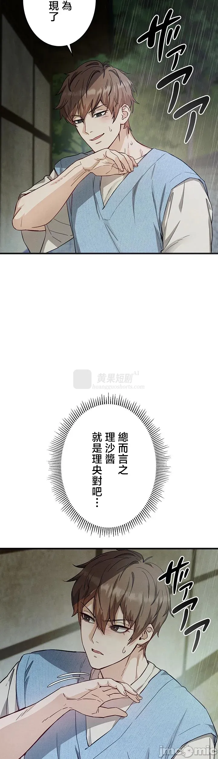 第 5 张