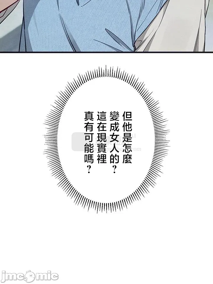 第 6 张