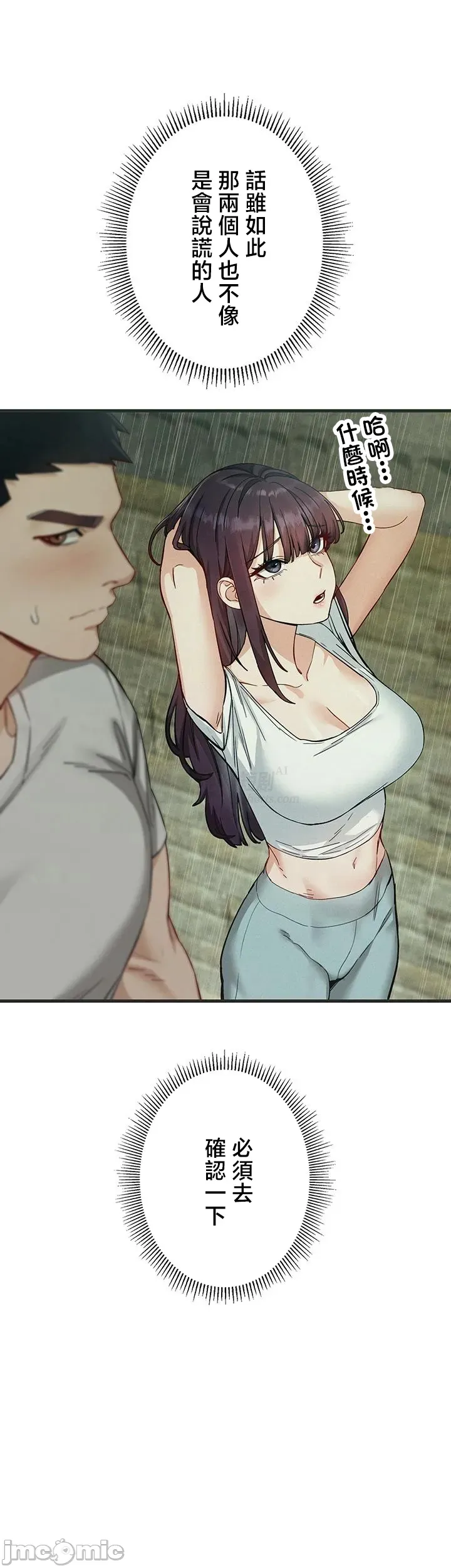 第 7 张