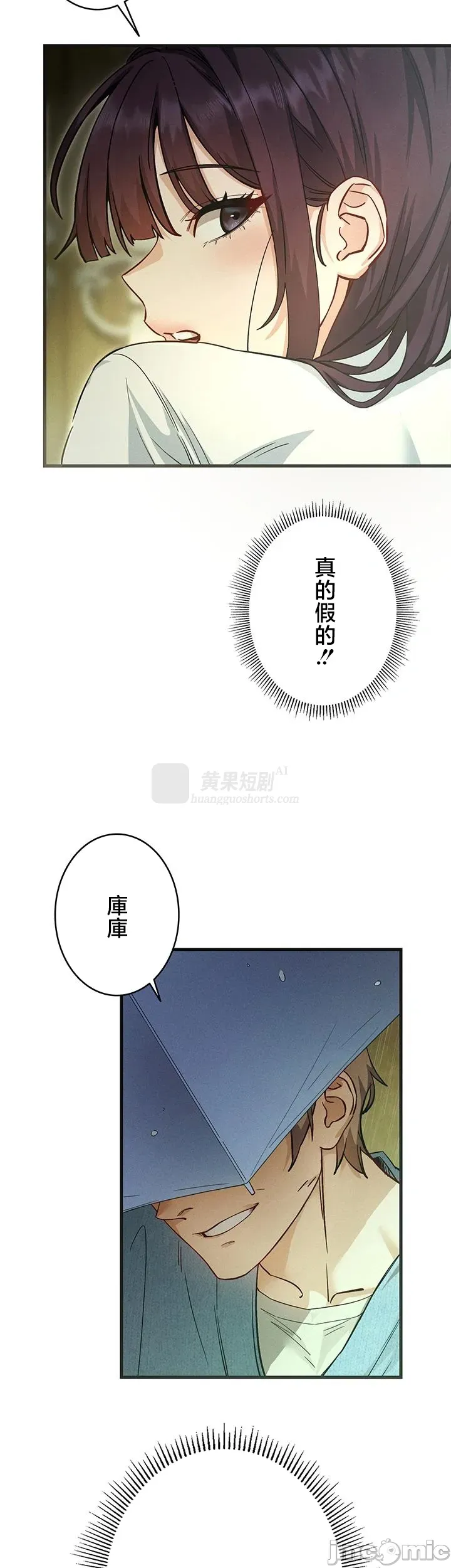 第 10 张